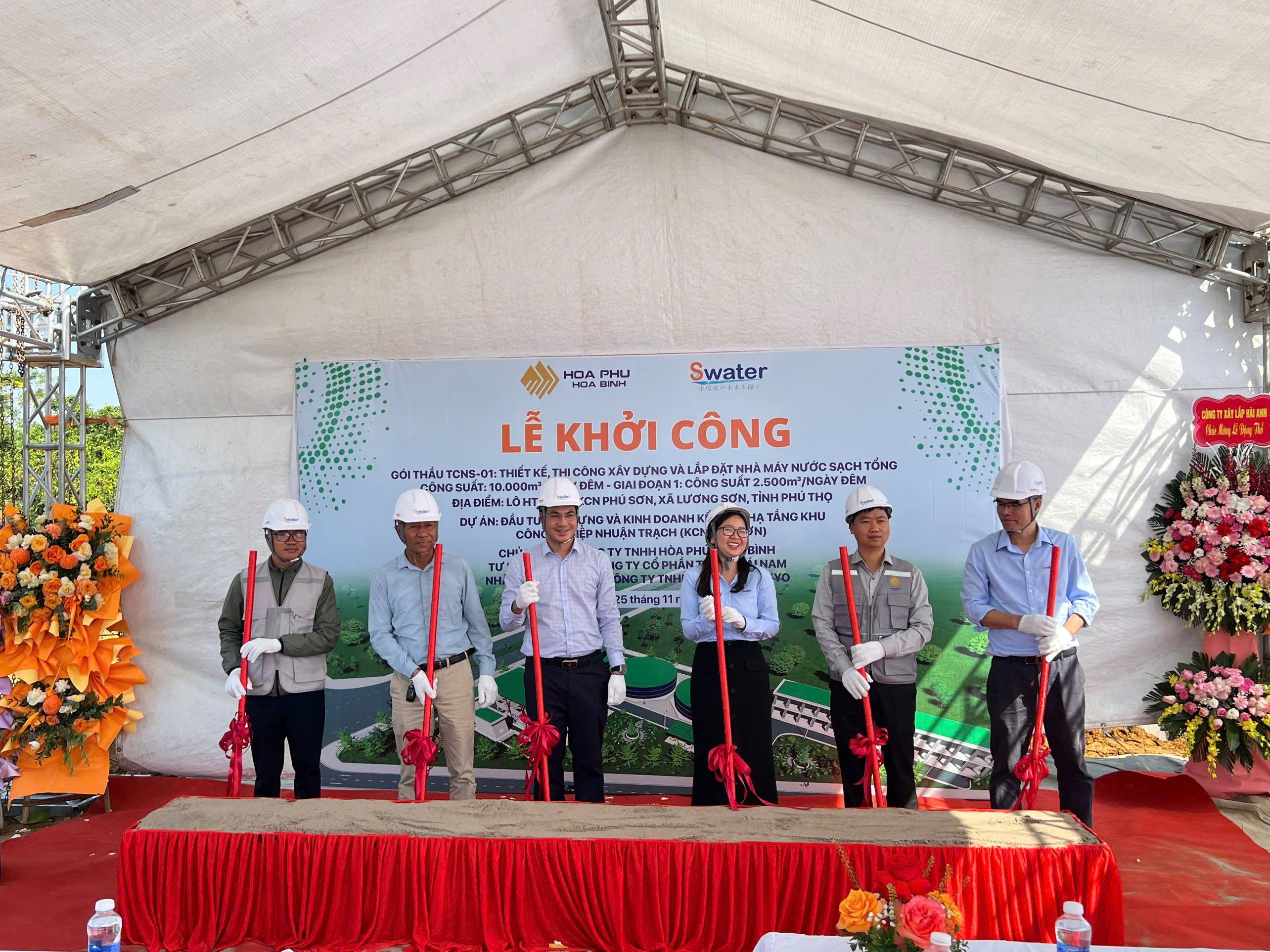 Lễ khởi công Nhà máy nước sạch KCN Phú Sơn 25/11/2025
